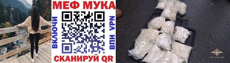 Продажа наркотиков Каргат A PVP  МАРИХУАНА  мега ONION  ГАШ  МЕФ 
