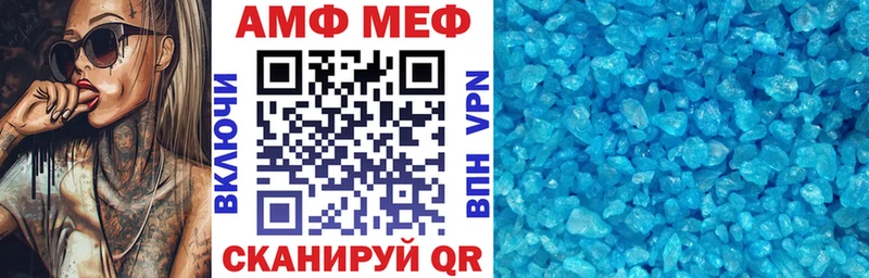 Amphetamine 97%  Каргат 
