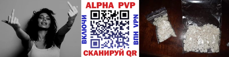 A PVP крисы CK  Каргат 