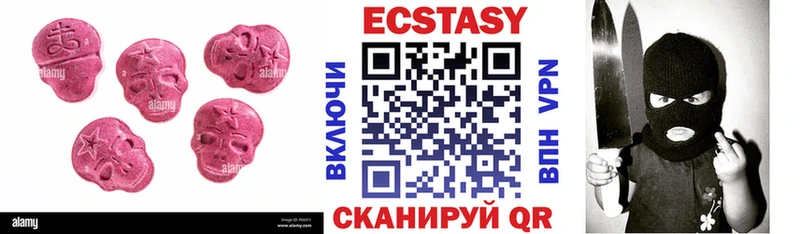 mega ONION  Каргат  Экстази диски 