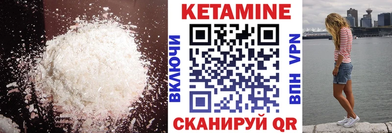 hydra сайт Каргат КЕТАМИН ketamine