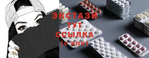 бутират Алексеевка