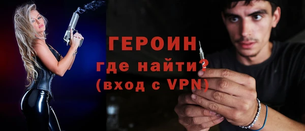герыч Алексин