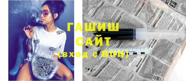 бутират Алексеевка