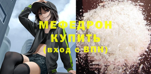 mdma Сатка