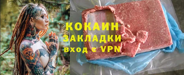бутират Алексеевка