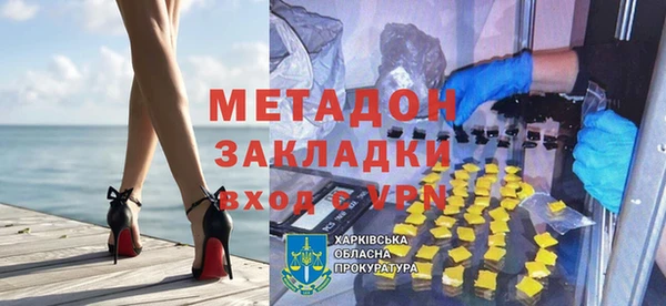 бутират Алексеевка