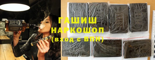 бутират Алексеевка