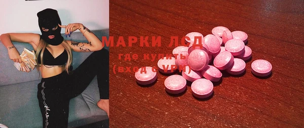 герыч Алексин