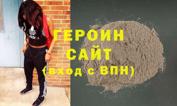 герыч Алексин
