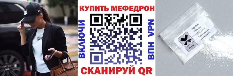 МЕФ 4 MMC маркетплейс наркотические препараты Каргат
