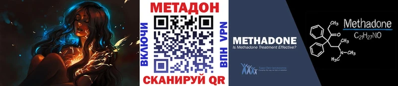 что такое наркотик  Каргат  Метадон кристалл 