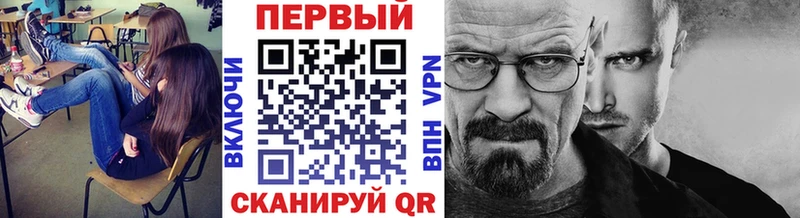 МЕТАМФЕТАМИН кристалл  Каргат 